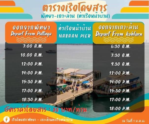 Md Kohlarn-Pattaya Hotell Exteriör bild